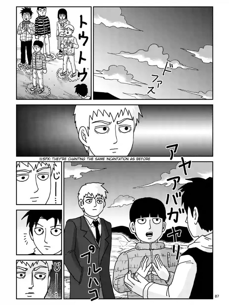 Mob Psycho 100 Chapter 99.4 : Ch.98.10 - Picture 2