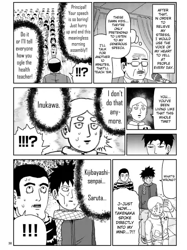 Mob Psycho 100 Chapter 98.8 : Ch.98.5 - Picture 3