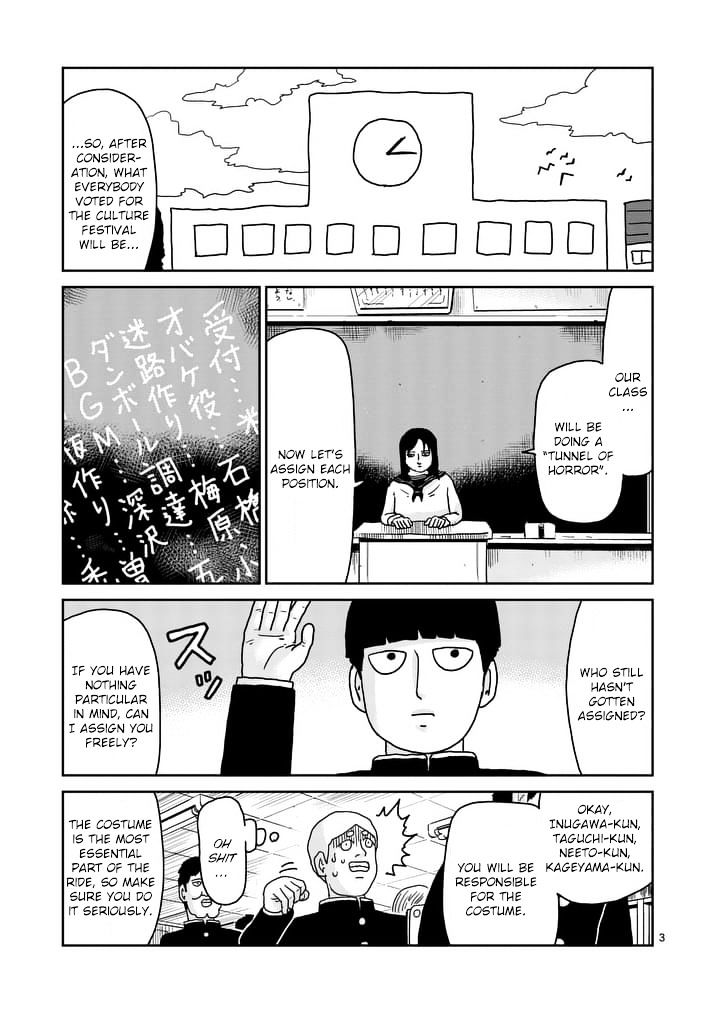 Mob Psycho 100 Chapter 93.1 - Picture 3