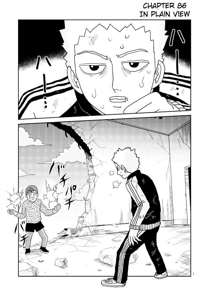 Mob Psycho 100 Chapter 86.1 - Picture 1