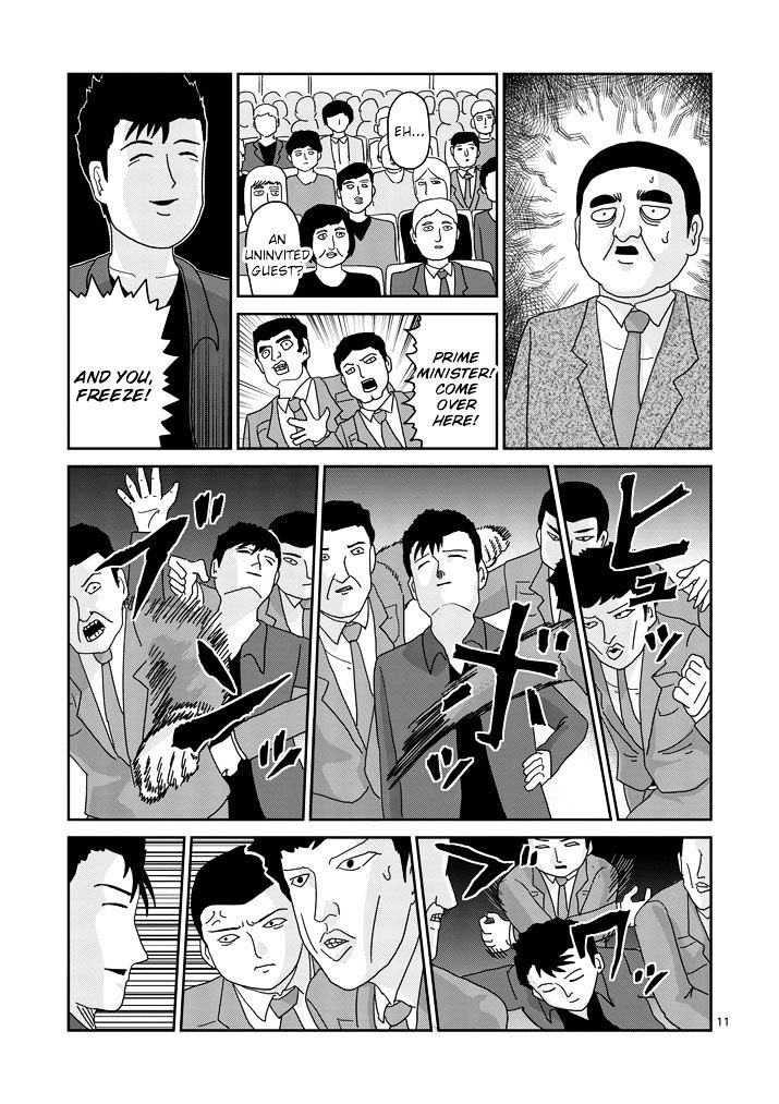 Mob Psycho 100 Chapter 81.2 - Picture 1