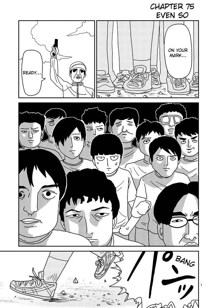 Mob Psycho 100 Chapter 75 : Even So - Picture 1