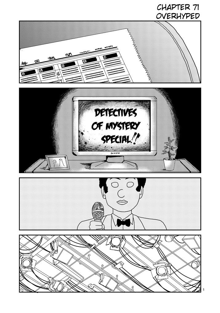 Mob Psycho 100 Chapter 71 : Overhyped - Picture 1