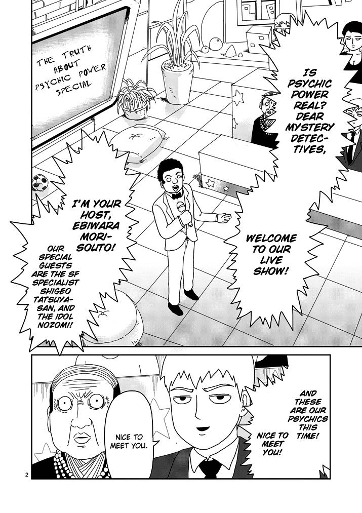 Mob Psycho 100 Chapter 71 : Overhyped - Picture 2