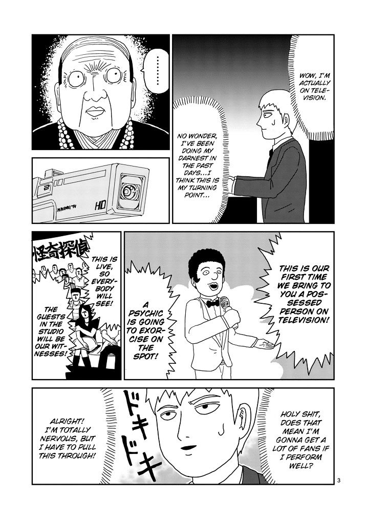 Mob Psycho 100 Chapter 71 : Overhyped - Picture 3