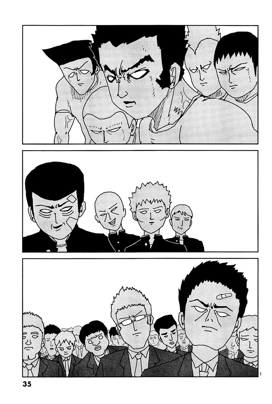 Mob Psycho 100 Chapter 12 : Eye Of The Typhoon - Picture 1