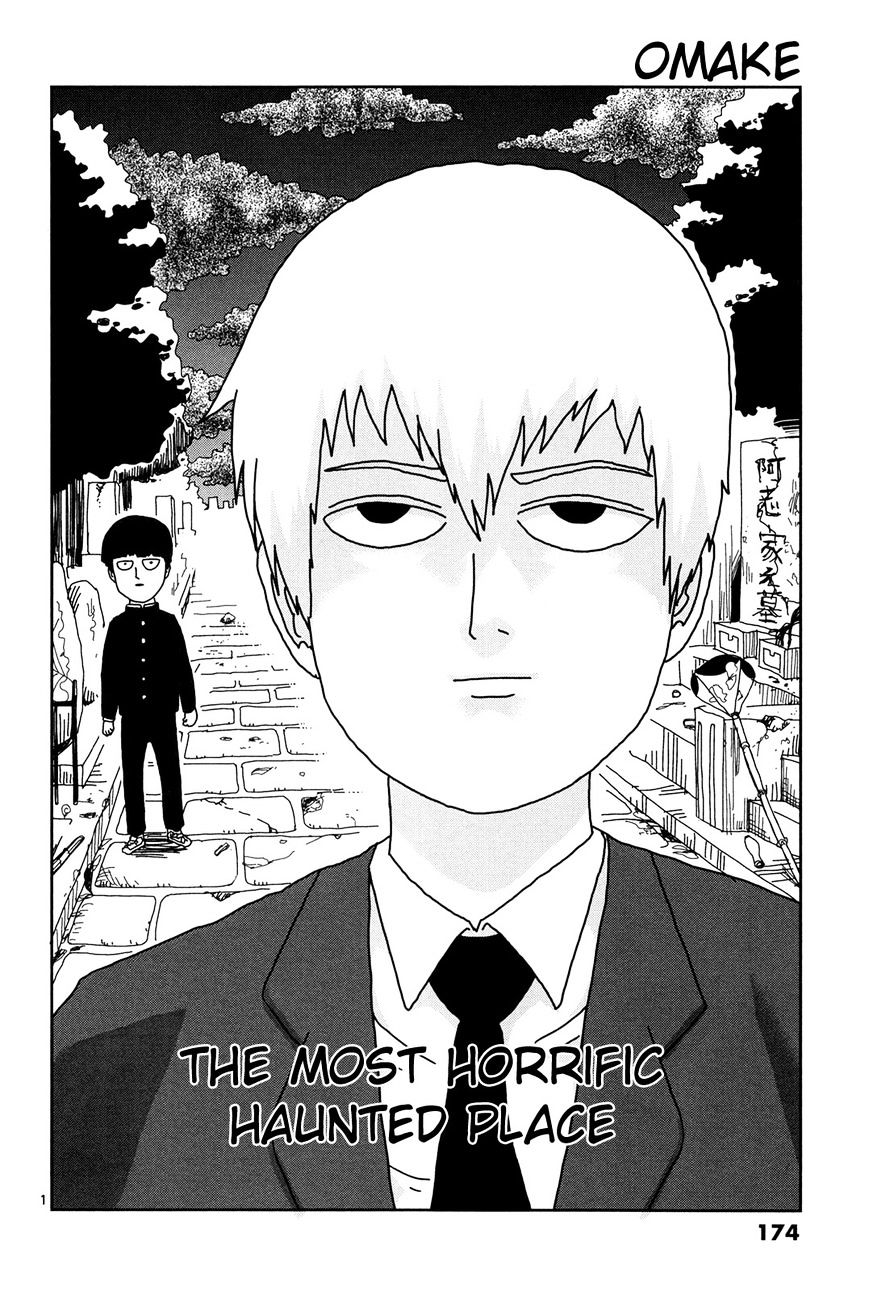 Mob Psycho 100 Chapter 9.5 : The Most Horrific Haunted Place - Picture 1
