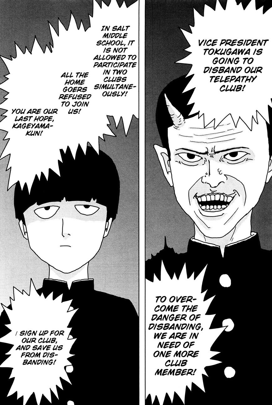 Mob Psycho 100 Chapter 4 : For Oneself - Picture 1