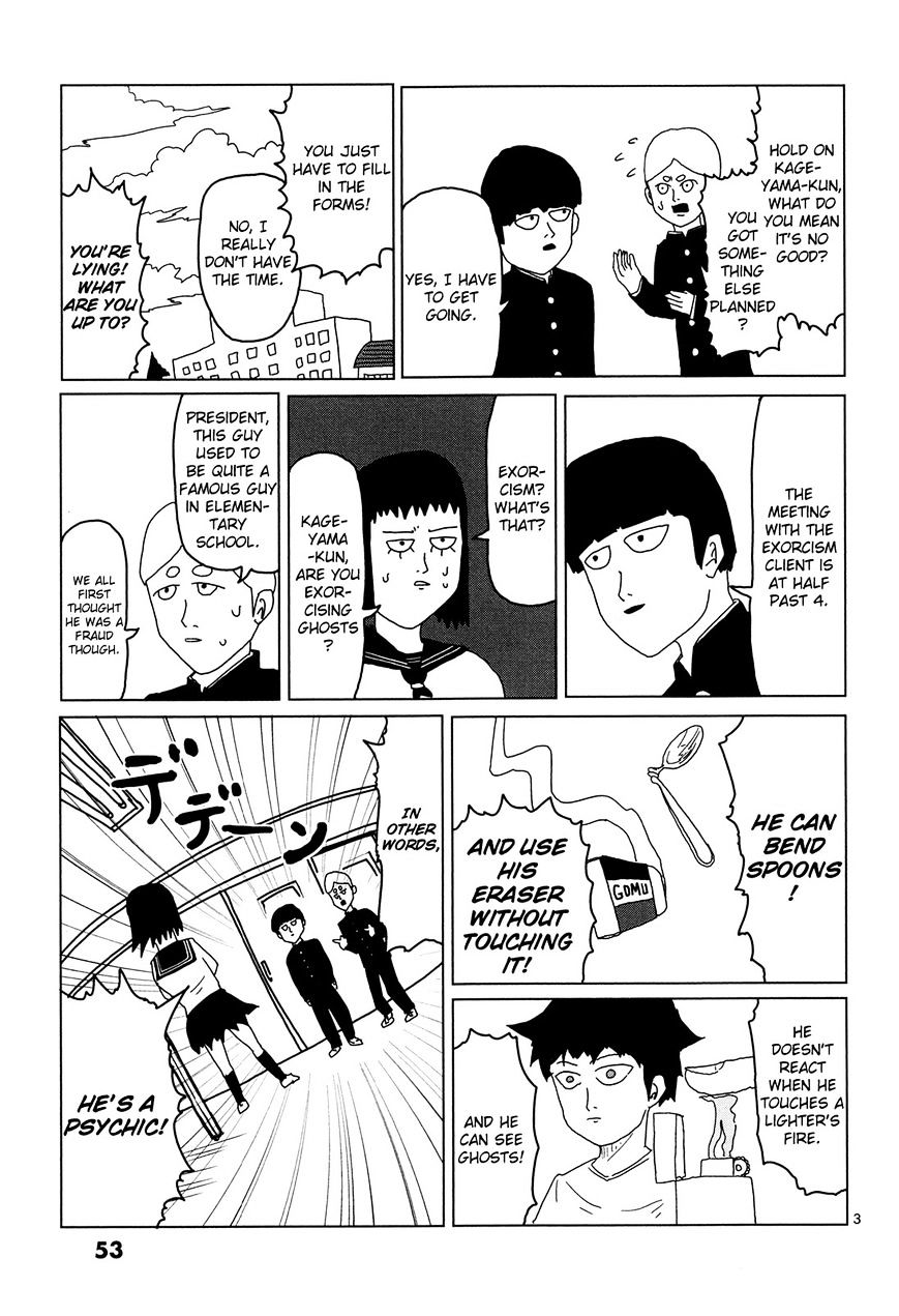 Mob Psycho 100 Chapter 4 : For Oneself - Picture 3