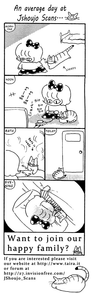 Pops (Inoue Shinkai) - Page 1