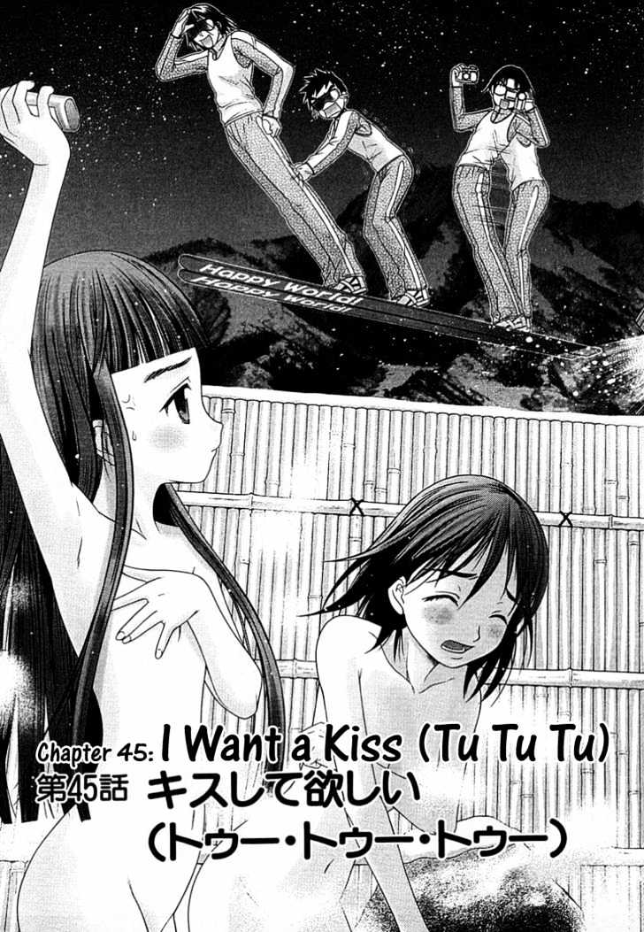 Happy World! Vol.7 Chapter 45 : I Want A Kiss - Picture 3