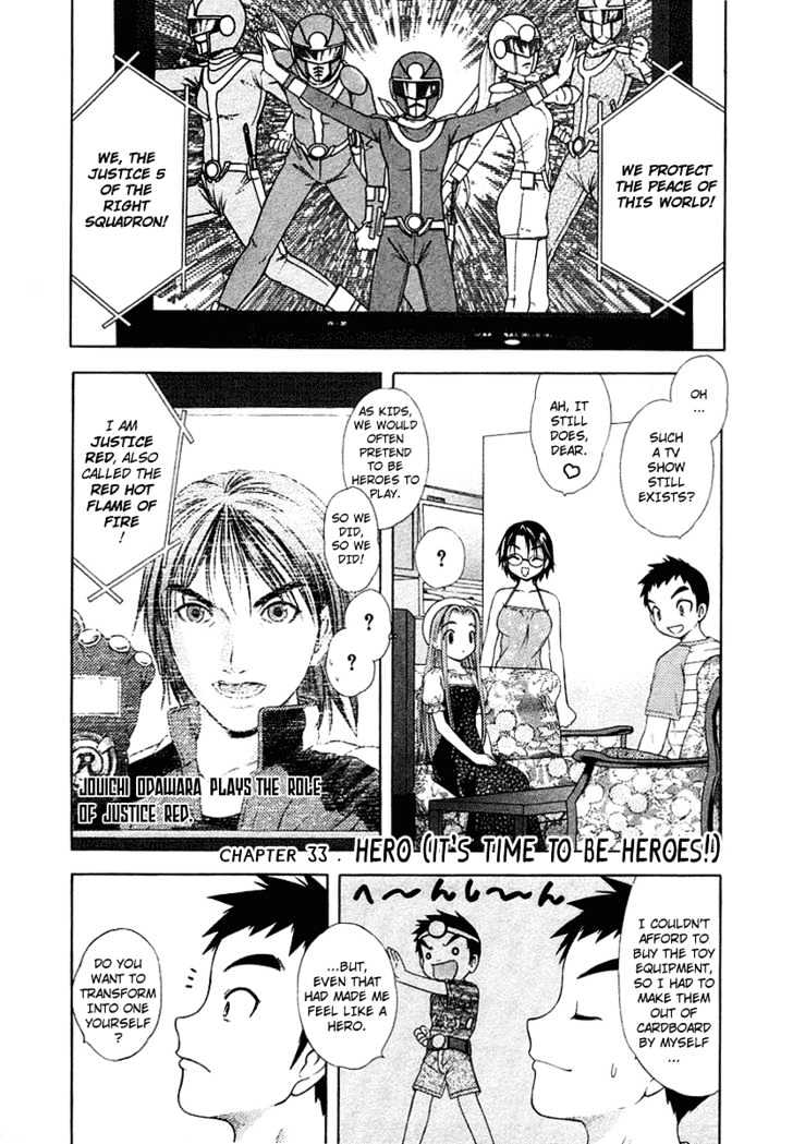 Happy World! Vol.5 Chapter 33 : Hero (Now Is The Time To Become A Hero) - Picture 2
