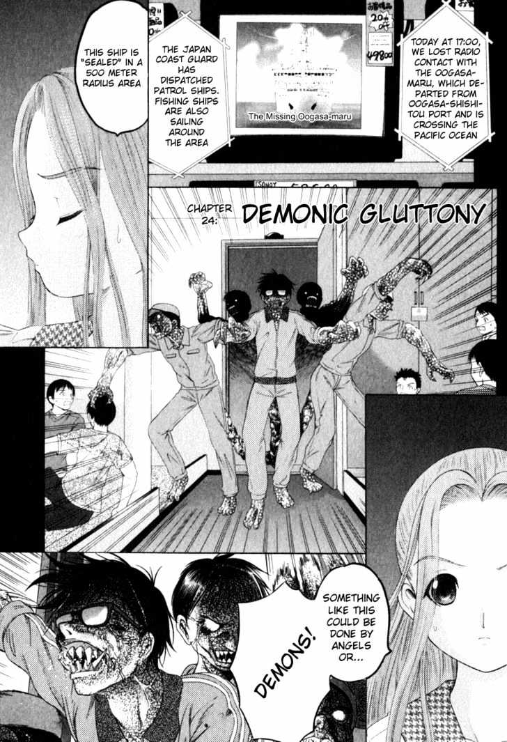 Happy World! Vol.4 Chapter 24 : Demonic Gluttony - Picture 1
