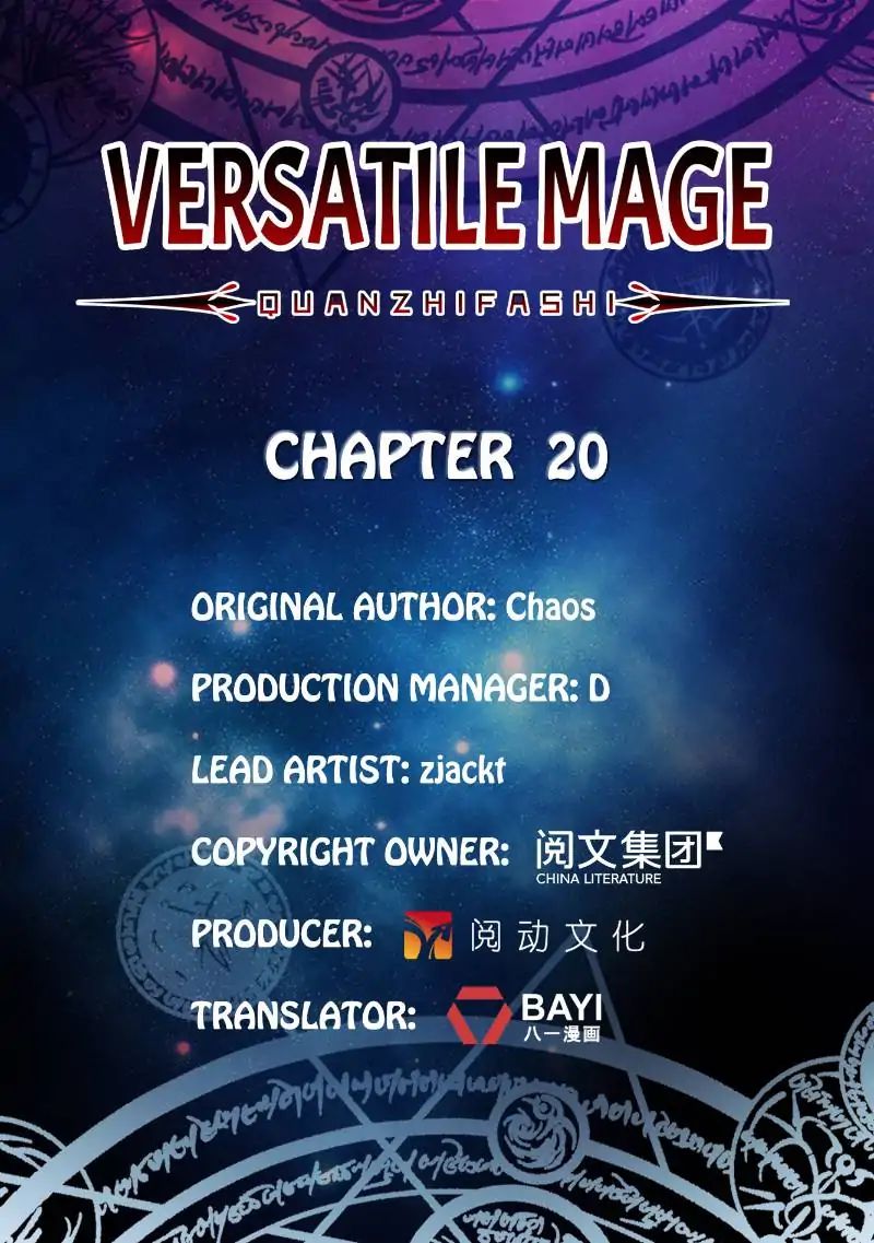Versatile Mage Chapter 20 - Picture 1
