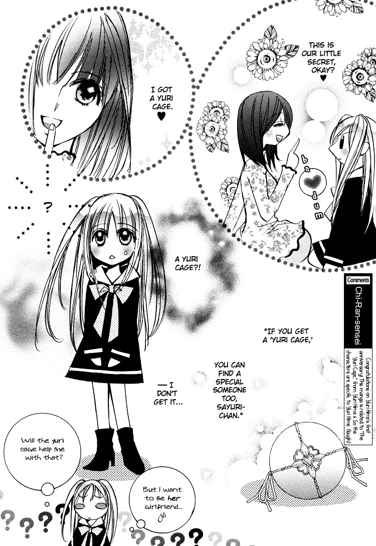 Himitsu Shoujo Chapter 6.5 : The Mystery Of The Yuri Cage - Picture 3
