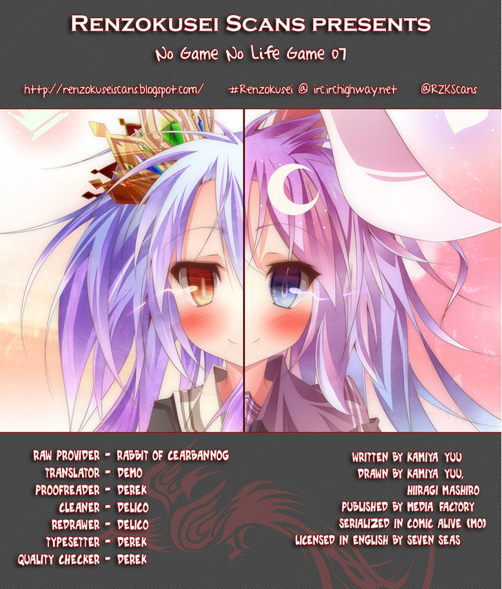 No Game No Life Chapter 7 - Picture 1