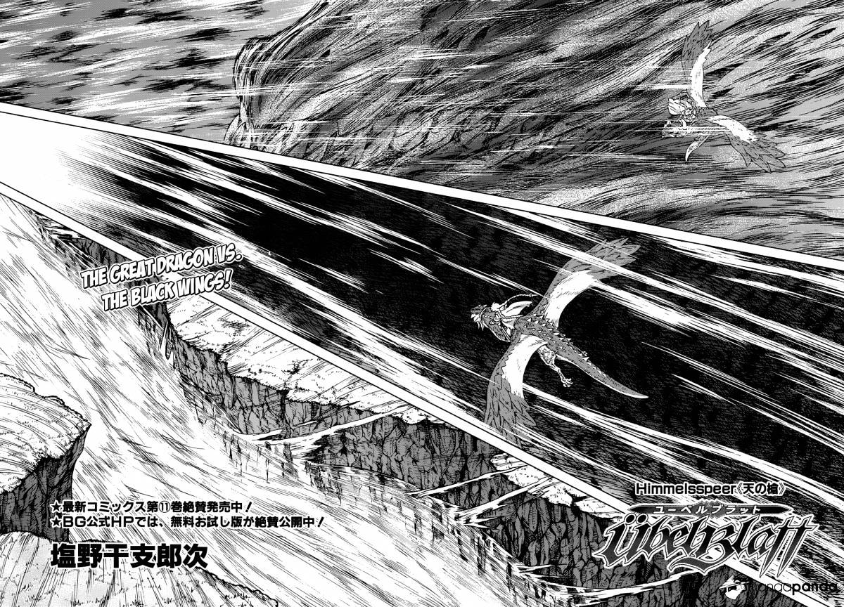 Ubel Blatt Chapter 105 : The Great Dragon Vs The Black Wings - Picture 3