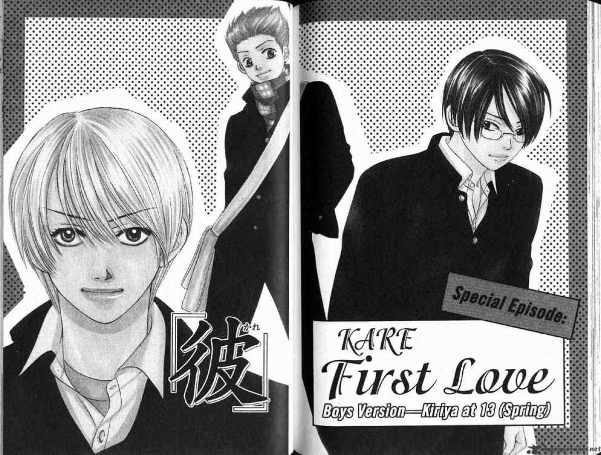 Kare First Love Chapter 58 : Special - Kiriya At 13 - Picture 2
