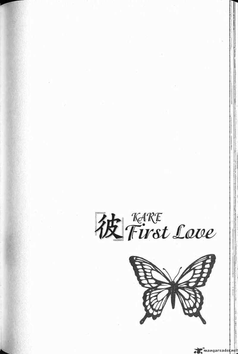 Kare First Love Chapter 58 : Special - Kiriya At 13 - Picture 3