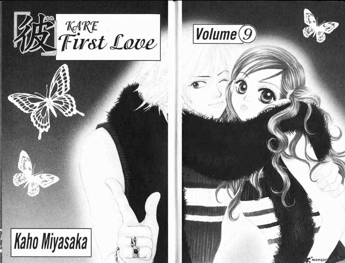 Kare First Love Chapter 48 : Volume 9 Chapter 48 - Picture 1