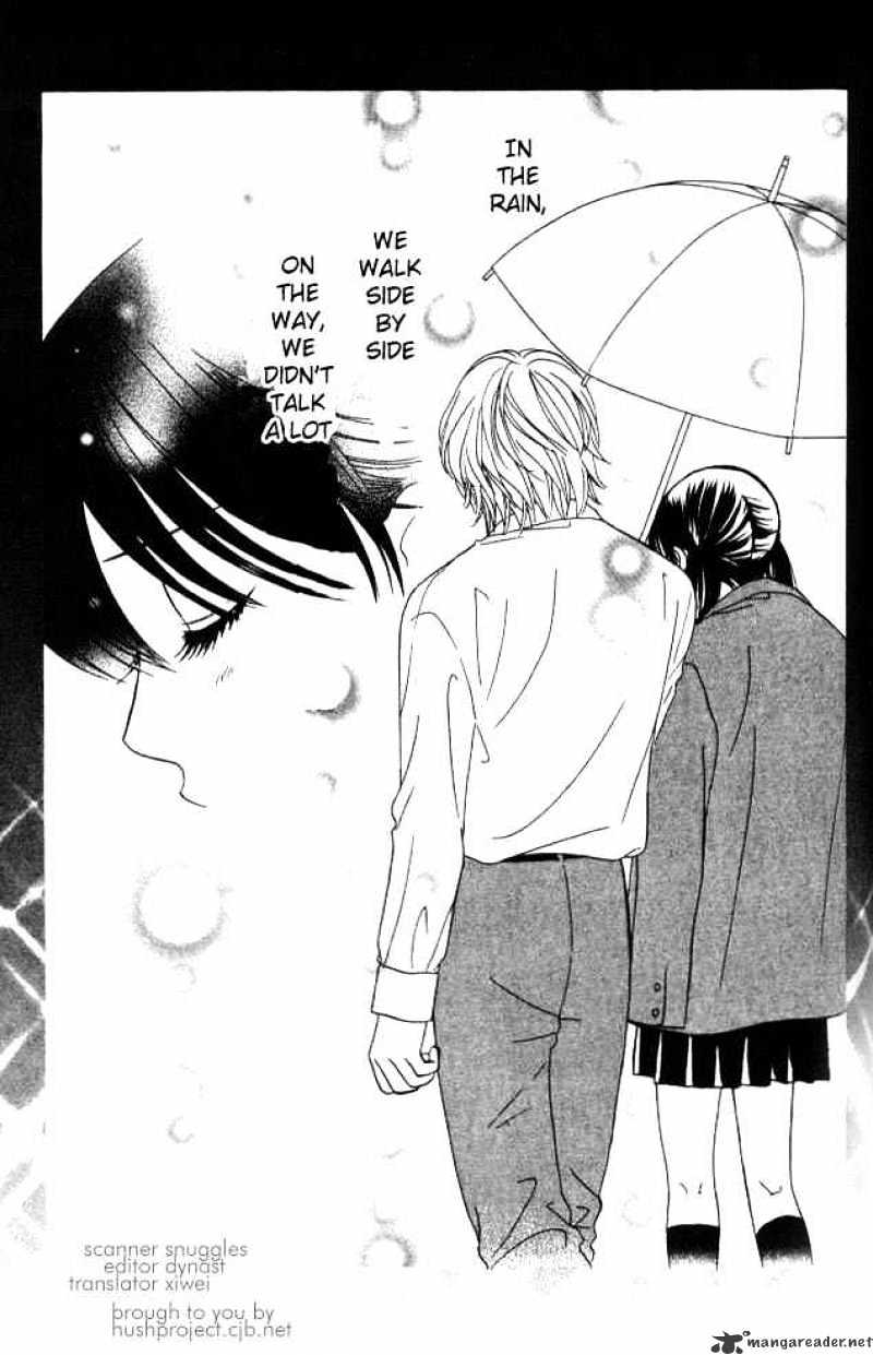 Kare First Love Chapter 8 : Volume 2 Chapter 8 - Picture 1