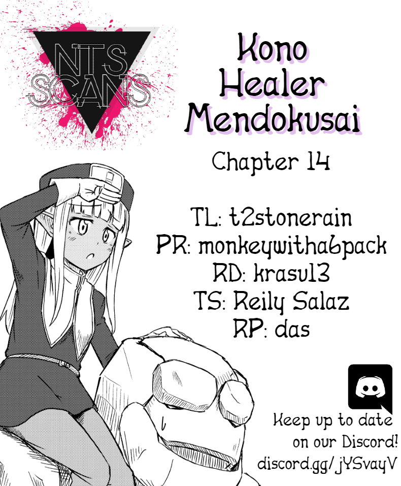 Kono Healer Mendokusai Vol.2 Chapter 14: Nursing - Picture 1