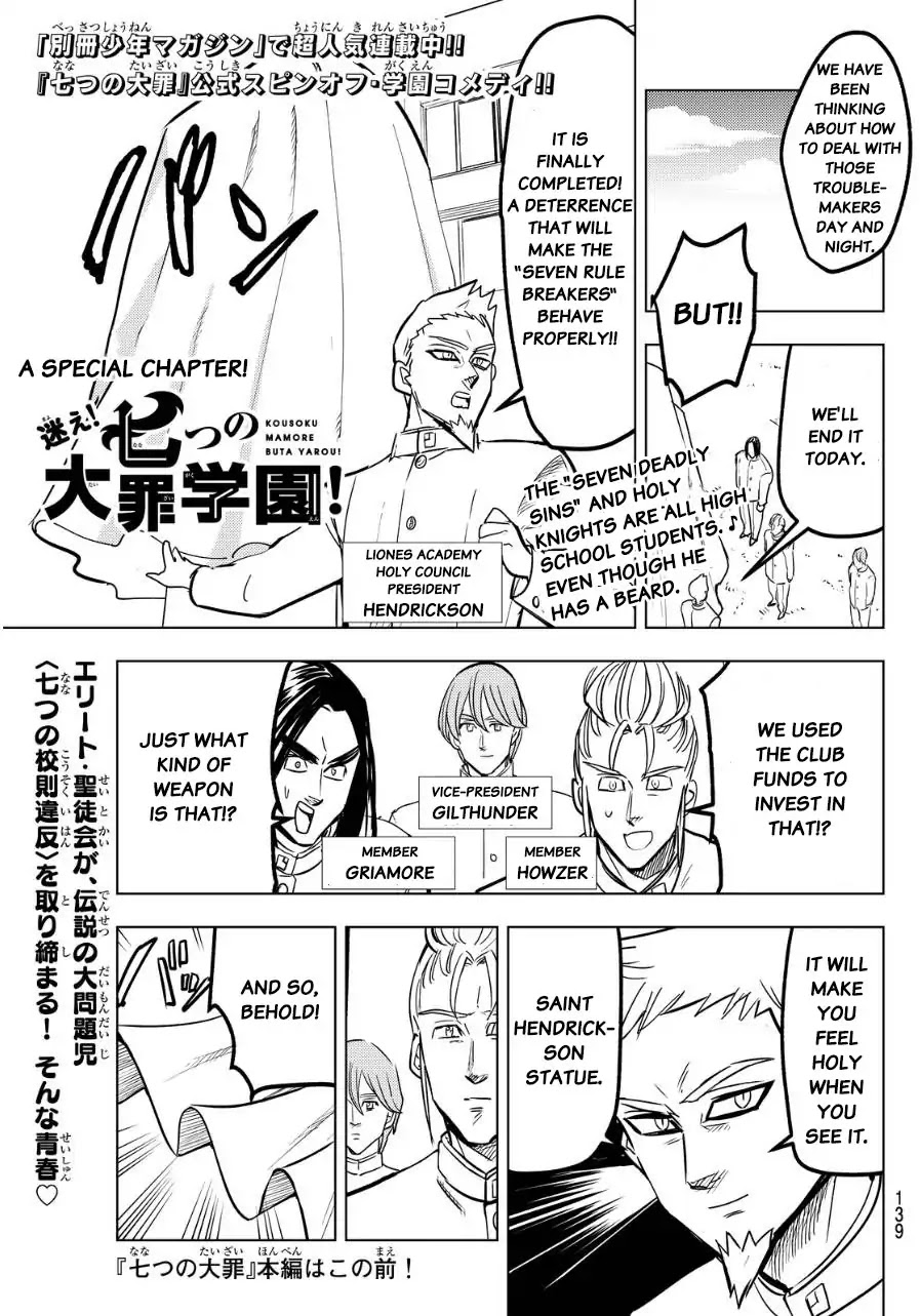 Mayoe! Nanatsu No Taizai Gakuen! - Page 1