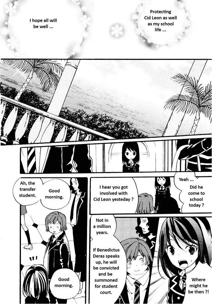 Siesta Vol.1 Chapter 11 - Picture 2