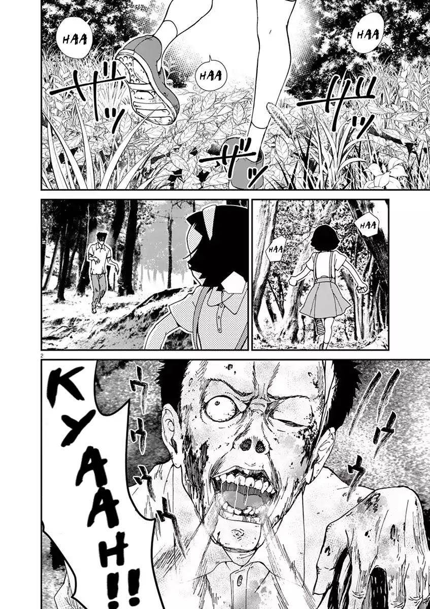 Kyo Kara Zombie! - Page 2