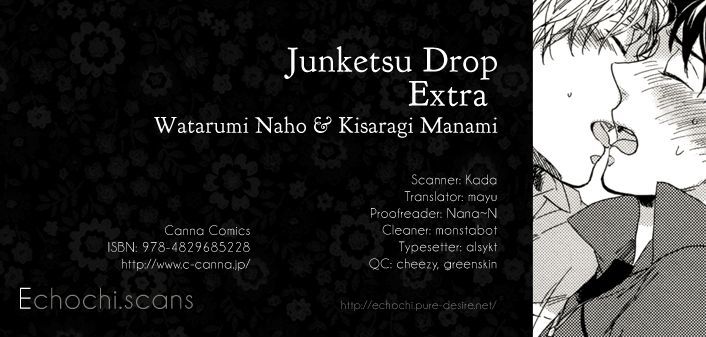 Junketsu Drop - Page 1