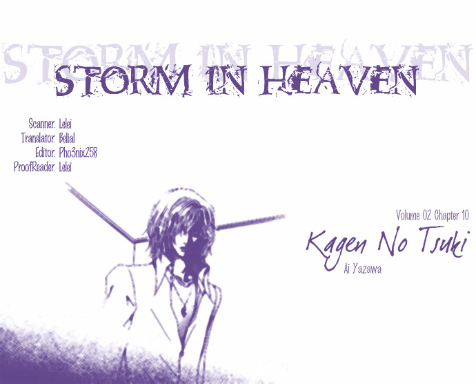 Kagen No Tsuki - Page 1