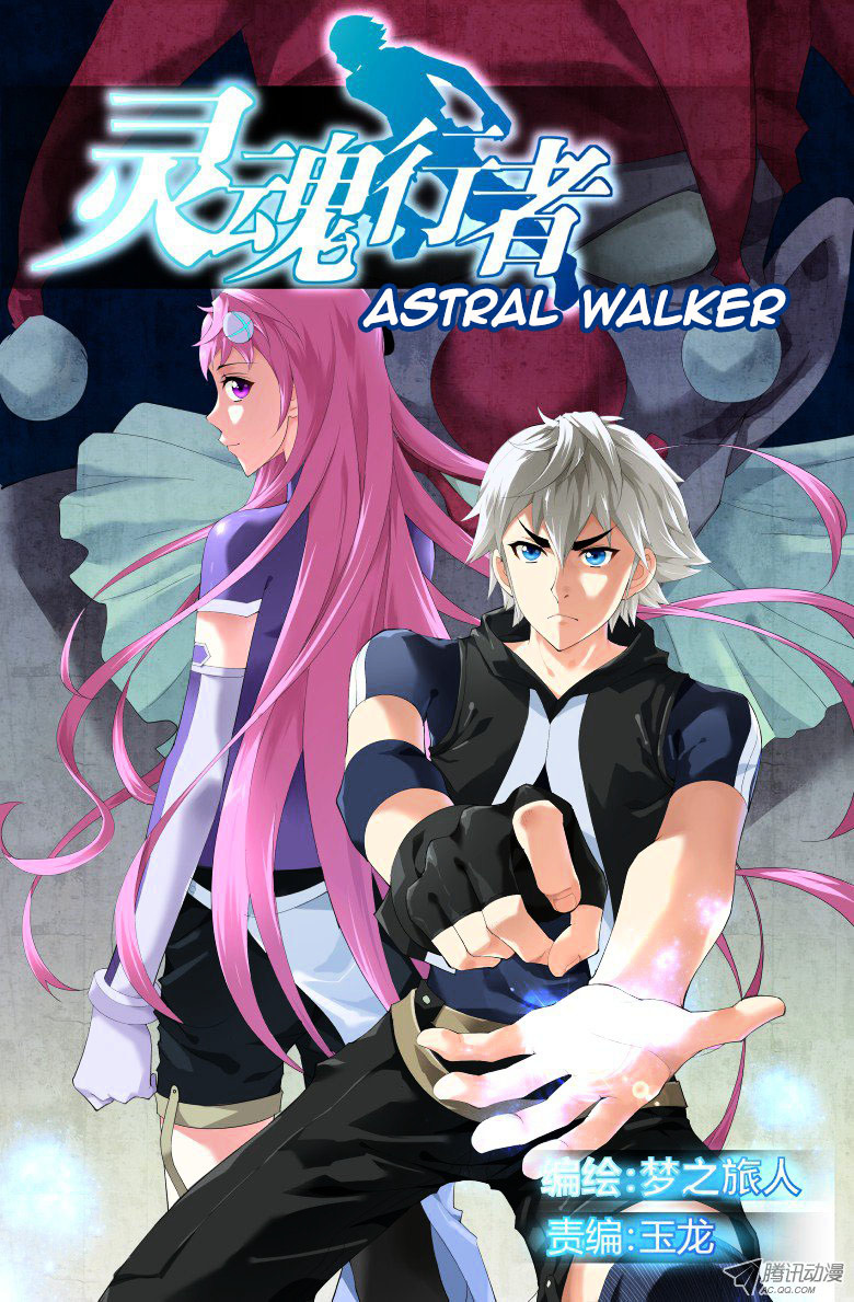 Astral Walker - Page 2