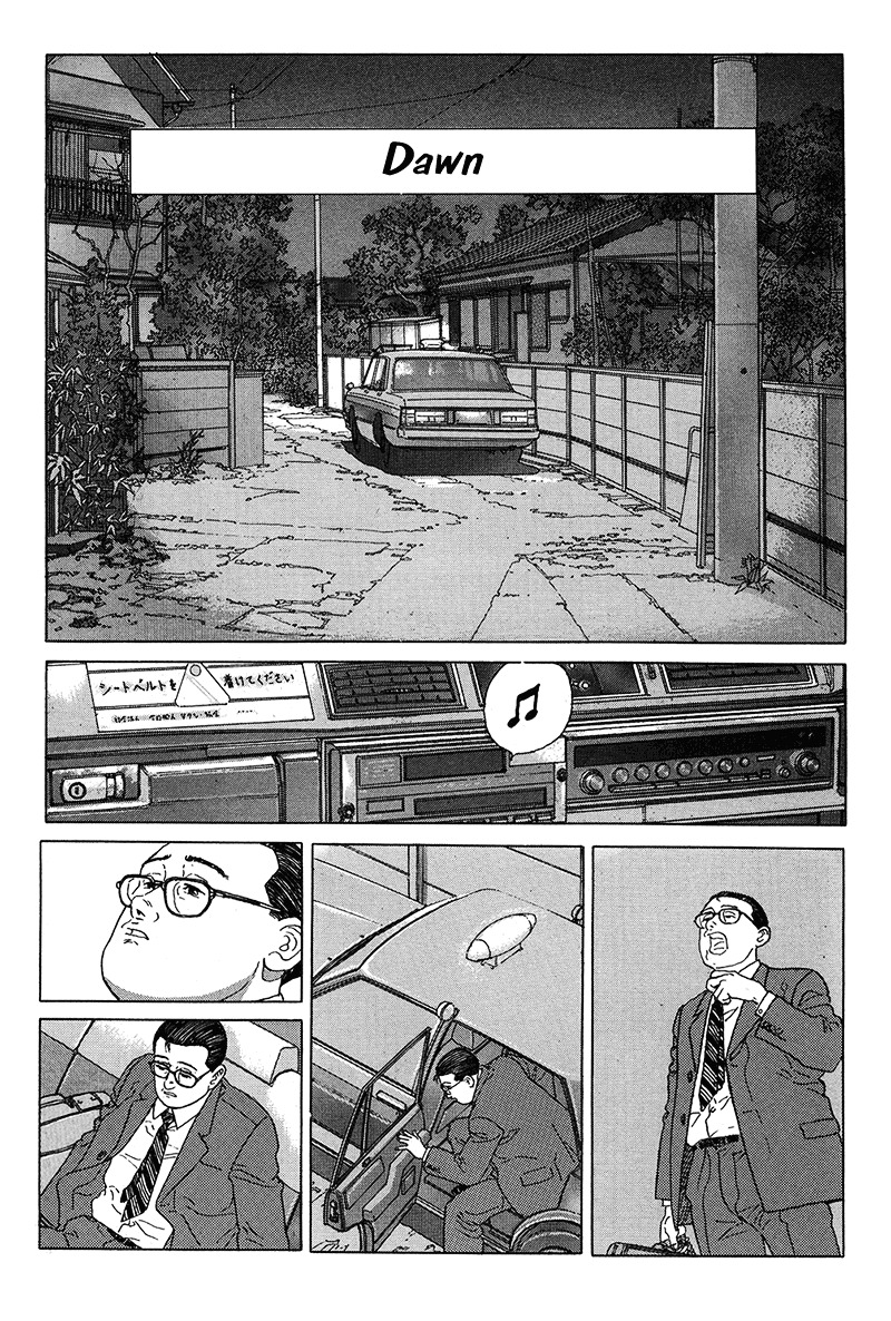 Aruku Hito - Page 1