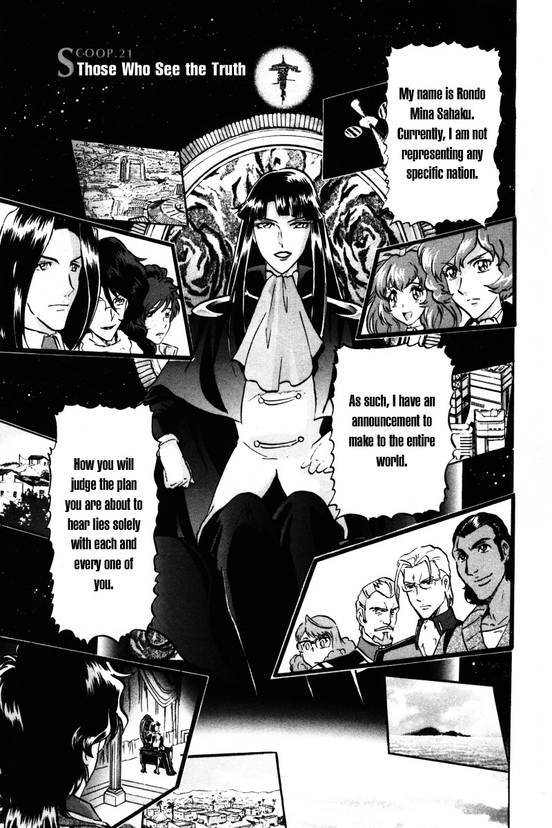 Kidou Senshi Gundam Seed Destiny Astray - Page 2