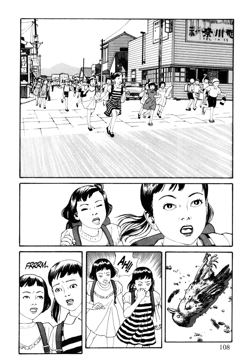 Inugami Hakase - Page 2