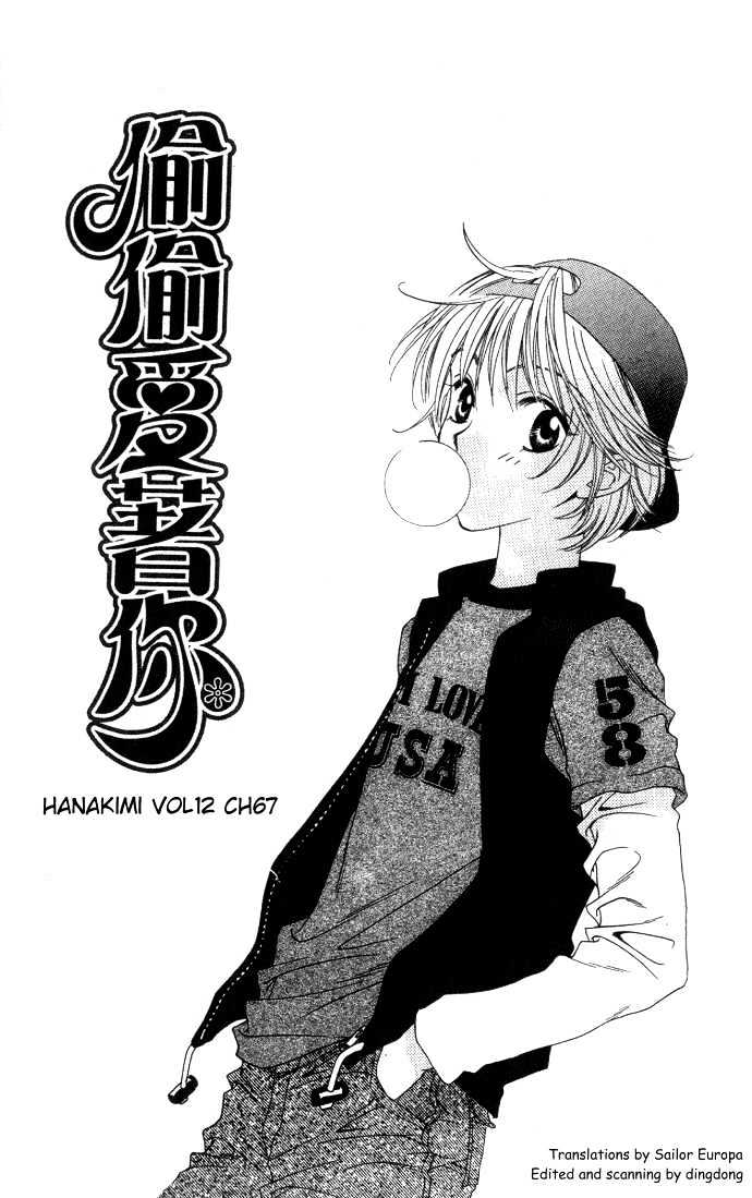 Hana Kimi Vol.12 Chapter 67 - Picture 3
