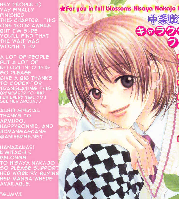 Hana Kimi Vol.11 Chapter 60 - Picture 1