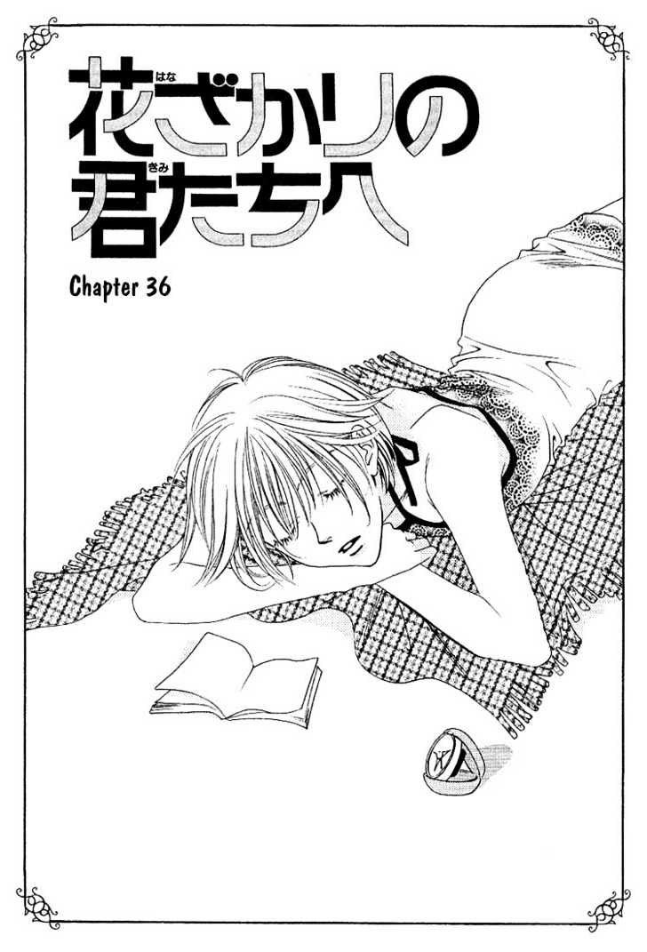 Hana Kimi Vol.7 Chapter 36 - Picture 1