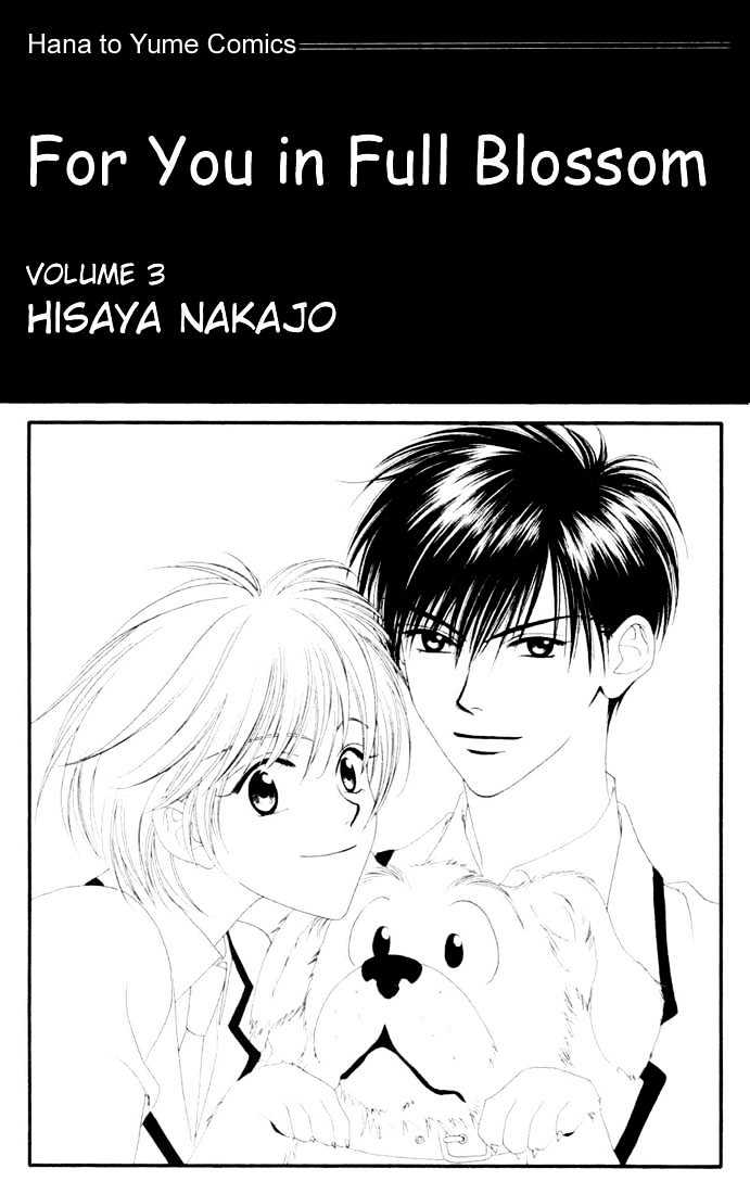 Hana Kimi Vol.3 Chapter 11 - Picture 2