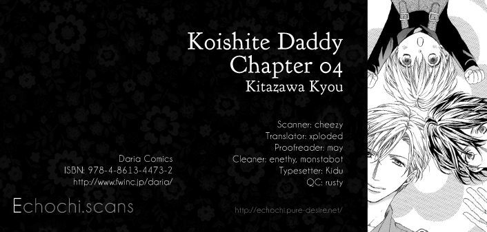 Koishite Daddy Vol.1 Chapter 4 - Picture 1