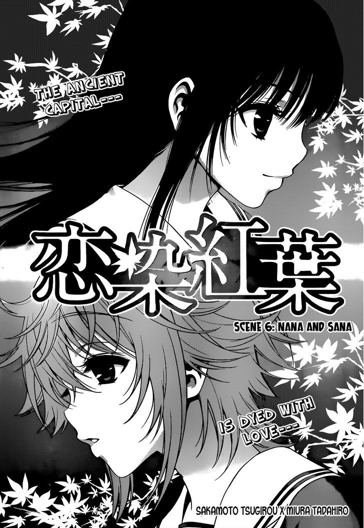 Koisome Momiji Vol.2 Chapter 6 : Nana And Sana - Picture 1