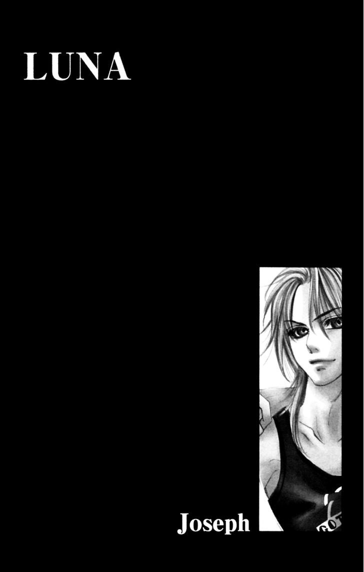 Koutei Gentei Vol.1 Chapter 3.2 : My Little Honey(One Shot Two) - Picture 3