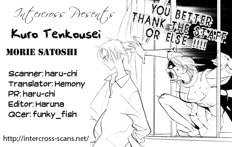 Kuro Tenkousei - Page 2