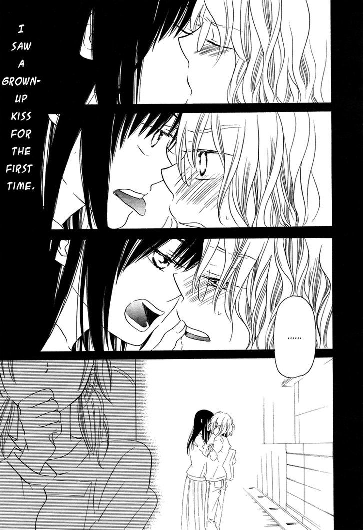 Yuri Hime Collection - Page 1