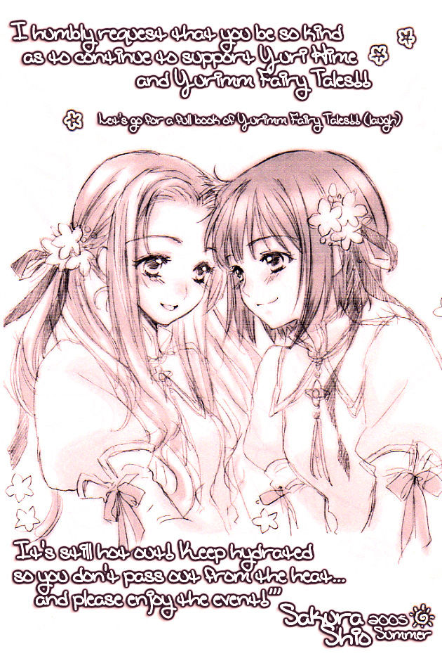 Yuri Hime Collection - Page 2