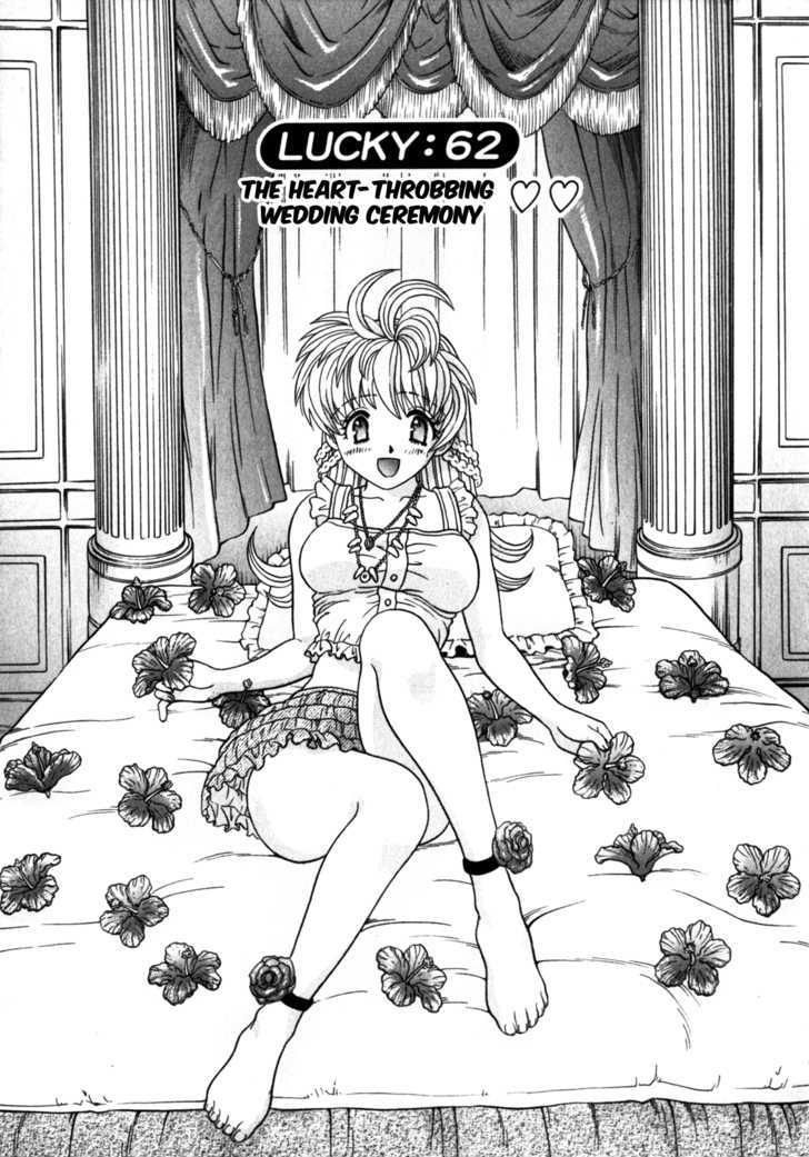 Love Lucky Vol.7 Chapter 62 : The Heart-Throbbing Wedding Ceremony - Picture 1