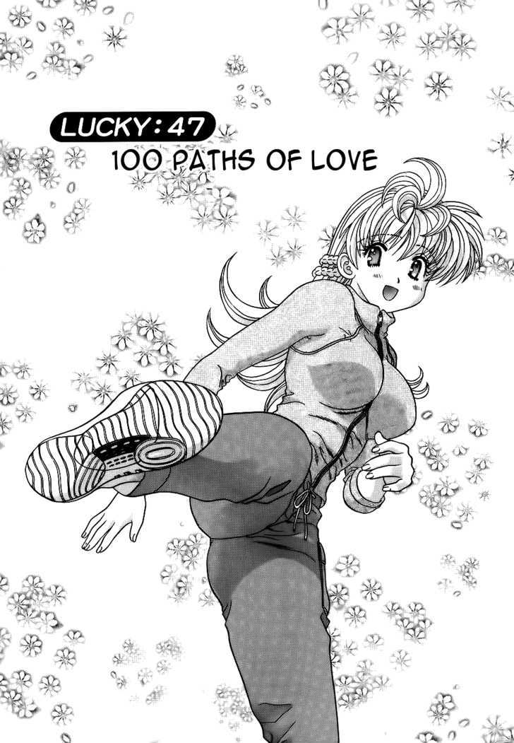 Love Lucky Vol.6 Chapter 47 : 100 Paths Of Love - Picture 1