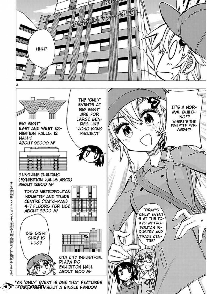 Shinozaki-San Ki O Ota Shika Ni! - Page 2