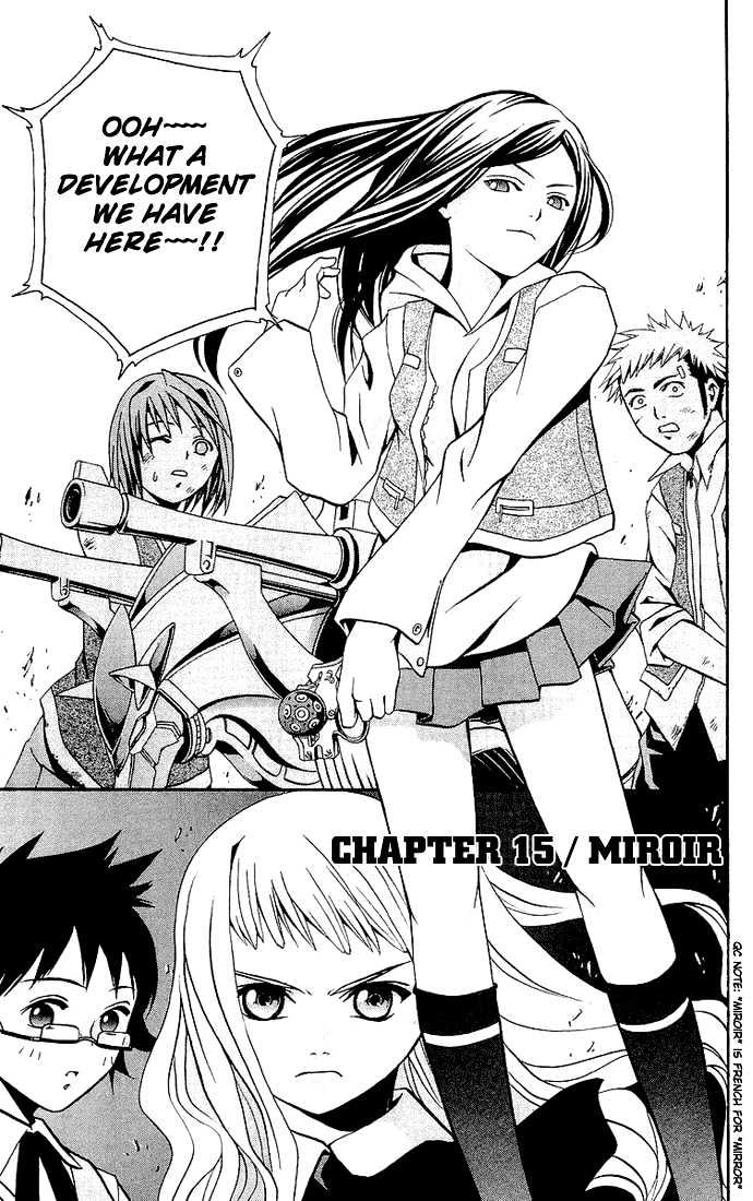 Mai-Hime Vol.2 Chapter 15 : Miroir - Picture 1