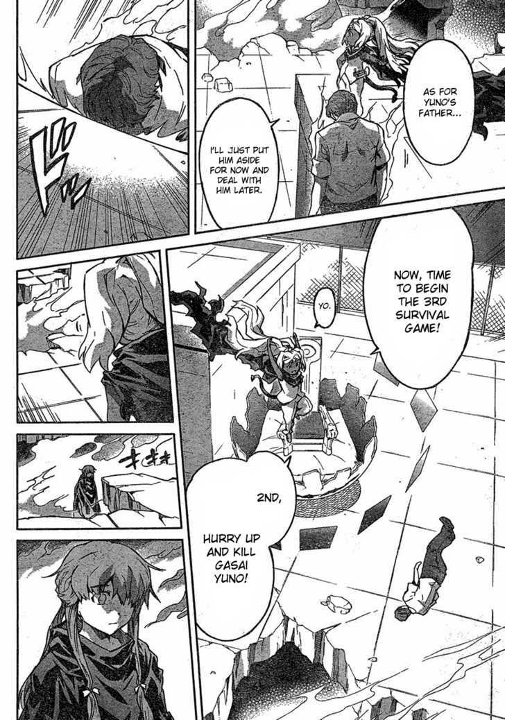 Mirai Nikki Vol.12 Chapter 58 : My Selection - Picture 2